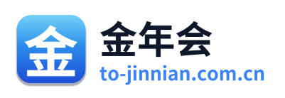 金年会